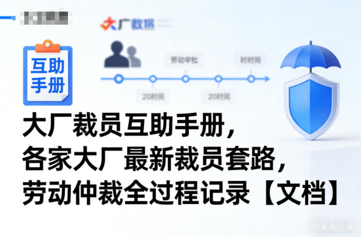 【高端精品】日引50-200精准粉，操作一次被动添加到爆网创吧-网创项目资源站-副业项目-创业项目-搞钱项目网创吧