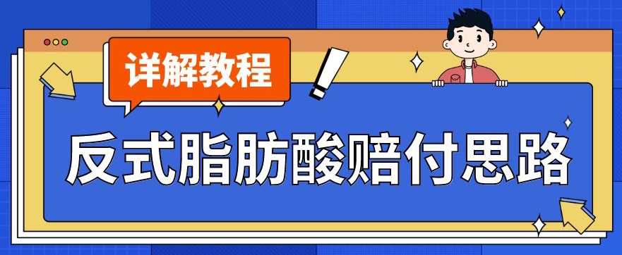 拍车赚钱掘金计划,纯搬运无脑操作,小白轻松日入1000+【揭秘】网创吧-网创项目资源站-副业项目-创业项目-搞钱项目网创吧