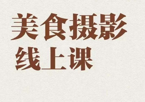 冷门赛道三农领域带货,视频拍摄简单,转化高带货强,农村必做!【揭秘】网创吧-网创项目资源站-副业项目-创业项目-搞钱项目网创吧