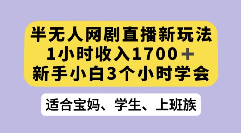 短视频表情包变现项目3.0,日入500+,新手小白轻松上手【揭秘】网创吧-网创项目资源站-副业项目-创业项目-搞钱项目网创吧