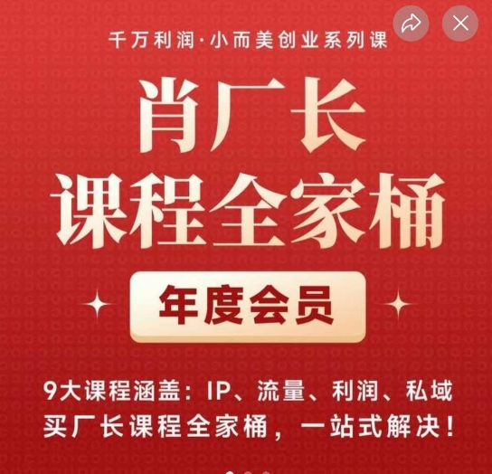 AI进化社·AI商业生财实战课,人人都能上手的AI商业变现课网创吧-网创项目资源站-副业项目-创业项目-搞钱项目网创吧