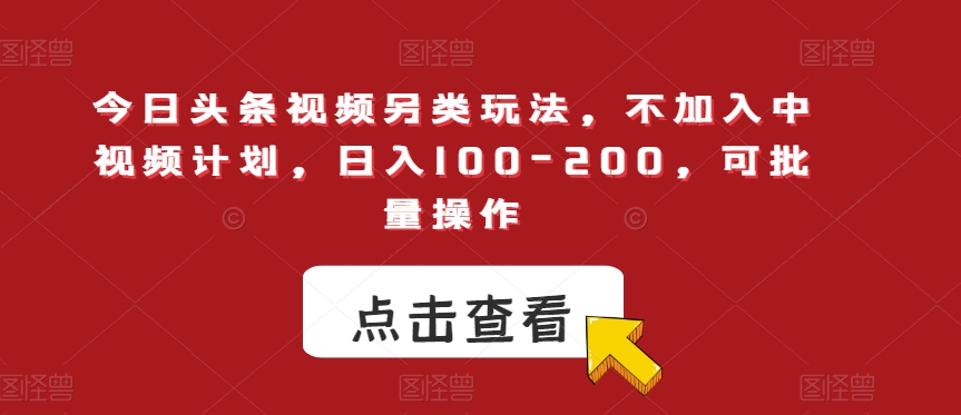 梅花实验室社群视频号连怼玩法第二期,实操讲解全部过程网创吧-网创项目资源站-副业项目-创业项目-搞钱项目网创吧