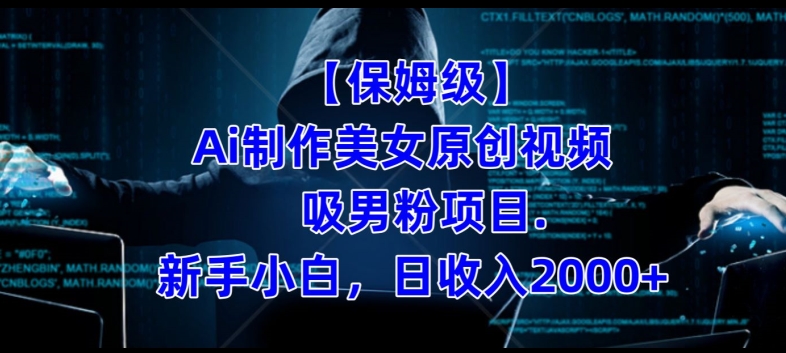 冷门暴利的小红书养生花茶项目,最适合小白做的项目【揭秘】网创吧-网创项目资源站-副业项目-创业项目-搞钱项目网创吧