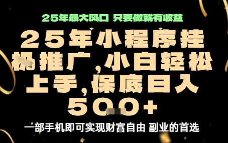抖音付费全域推广玩法解析,抓住平台红利,小付费撬动大流量网创吧-网创项目资源站-副业项目-创业项目-搞钱项目网创吧