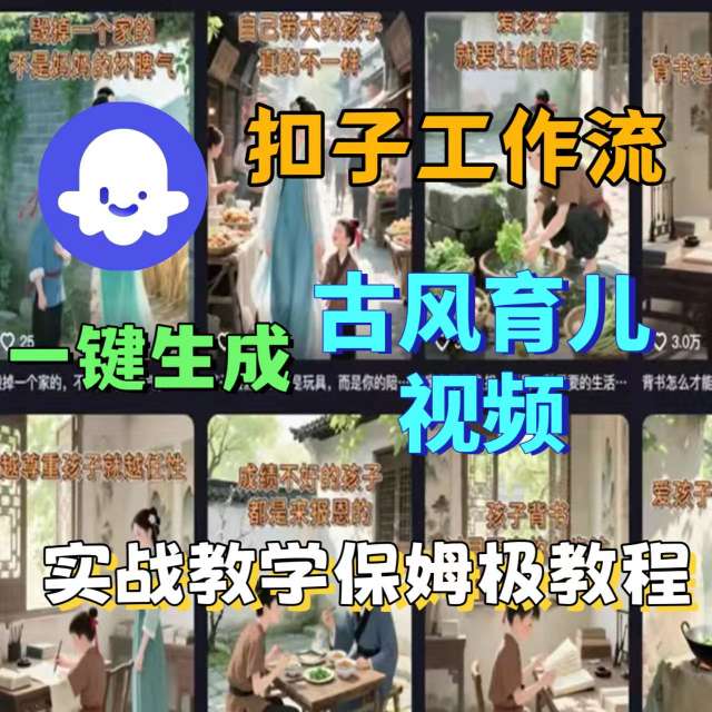 2023直播带货入门进阶运营实训课程,新手直播运营培训实操课网创吧-网创项目资源站-副业项目-创业项目-搞钱项目网创吧