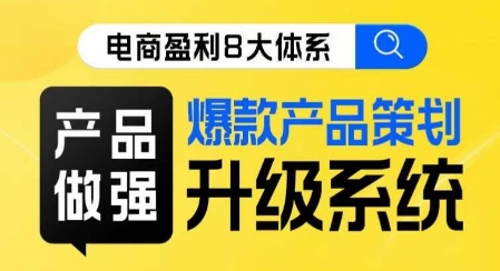 私域变现业绩增长,高效的解决问题,需要系统的方案快速的放大成绩,需要复制的系统网创吧-网创项目资源站-副业项目-创业项目-搞钱项目网创吧