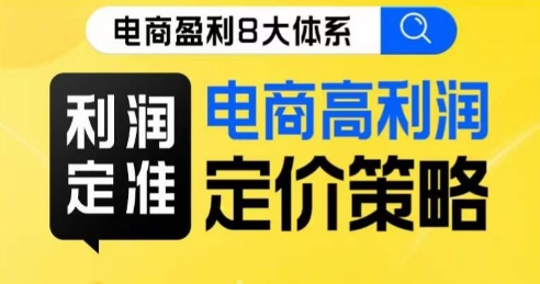 长期蓝海项目,儿童益智迷宫,一单利润39.8,几乎零成本,一部手机实现月入过万网创吧-网创项目资源站-副业项目-创业项目-搞钱项目网创吧