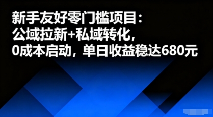 利用Chatgpt生成视频,三分钟一个作品,参与中视频伙伴计划网创吧-网创项目资源站-副业项目-创业项目-搞钱项目网创吧