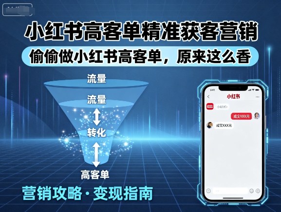 AI工具全能课，一套课程学会所有主流AI工具，从AI领域的小趴菜蜕变成AI技能多面手网创吧-网创项目资源站-副业项目-创业项目-搞钱项目网创吧