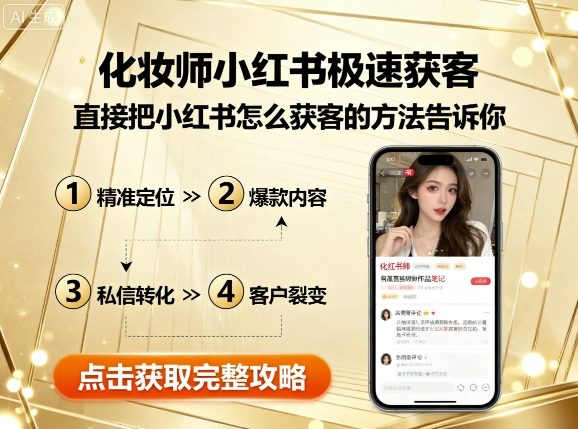 经久不衰的混群引流，带你混迹高级圈子网创吧-网创项目资源站-副业项目-创业项目-搞钱项目网创吧