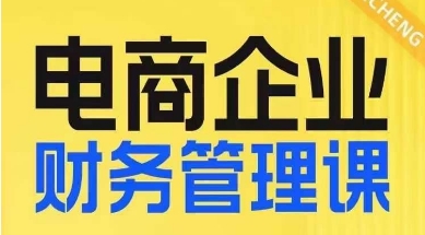 企业新营销获客18招,传统企业转型必学,让您的生意更好做!网创吧-网创项目资源站-副业项目-创业项目-搞钱项目网创吧