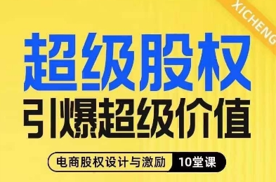 视频号带货好物分享2.0,看完以后可以直接开干了【揭秘】网创吧-网创项目资源站-副业项目-创业项目-搞钱项目网创吧
