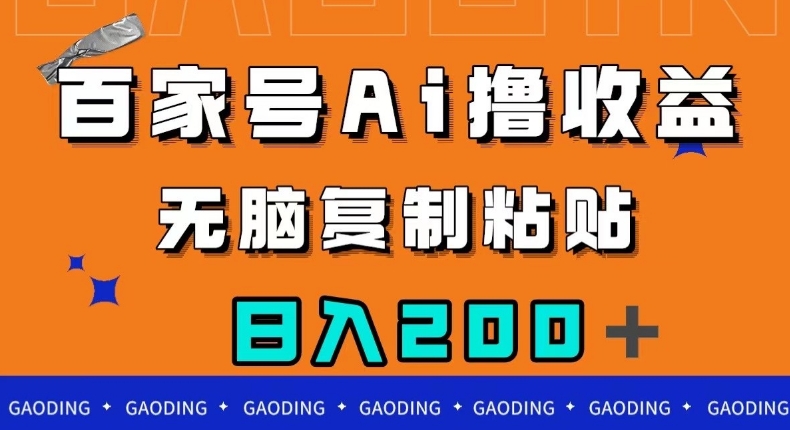 个人IP创富系统实战课,商业定位,流量打造,短视频变现,教你做个赚钱的抖音号网创吧-网创项目资源站-副业项目-创业项目-搞钱项目网创吧