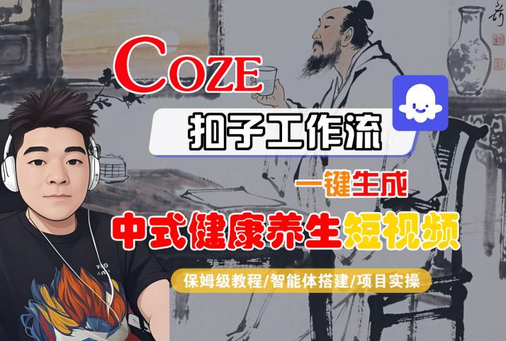 零克·小红书引流训练营第五期，小红书矩阵引流到vX的方法论网创吧-网创项目资源站-副业项目-创业项目-搞钱项目网创吧