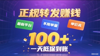 玩转音乐推广新玩法,0粉单月收入6000+,最新美女图文攻略【揭秘】网创吧-网创项目资源站-副业项目-创业项目-搞钱项目网创吧