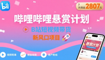 无人直播电影新玩法,24小时循环播放每天收益两千+小白闭眼干【揭秘】网创吧-网创项目资源站-副业项目-创业项目-搞钱项目网创吧