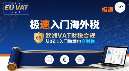 网课项目的另类玩法,单日收益2000+【揭秘】网创吧-网创项目资源站-副业项目-创业项目-搞钱项目网创吧