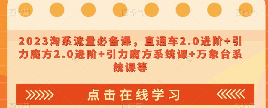 靠excel表格资料,月入两万+,保姆级教程,小白无脑做!(附带资料)【揭秘】网创吧-网创项目资源站-副业项目-创业项目-搞钱项目网创吧