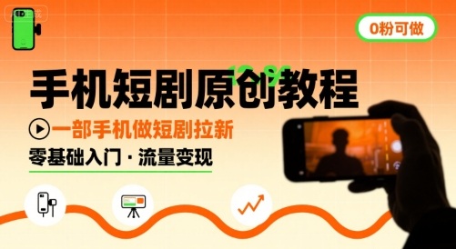 《最新暴利Ai老照片修复》小白易上手,操作相当简单,月入千轻轻松松【揭秘】网创吧-网创项目资源站-副业项目-创业项目-搞钱项目网创吧