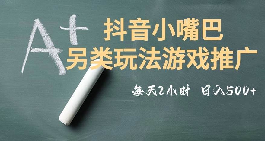 超级冷门赛道在微博引流卖明星图片最新玩法,一单88元,成交非常丝滑【揭秘】网创吧-网创项目资源站-副业项目-创业项目-搞钱项目网创吧