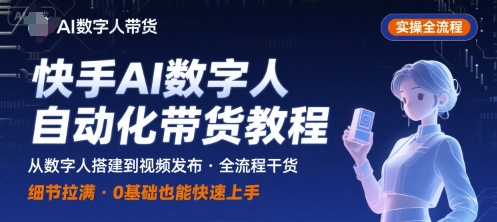 最新汽车Ai绘图玩法,有手就行一分钟一条,在家每天半小时也能月入过万【揭秘】网创吧-网创项目资源站-副业项目-创业项目-搞钱项目网创吧