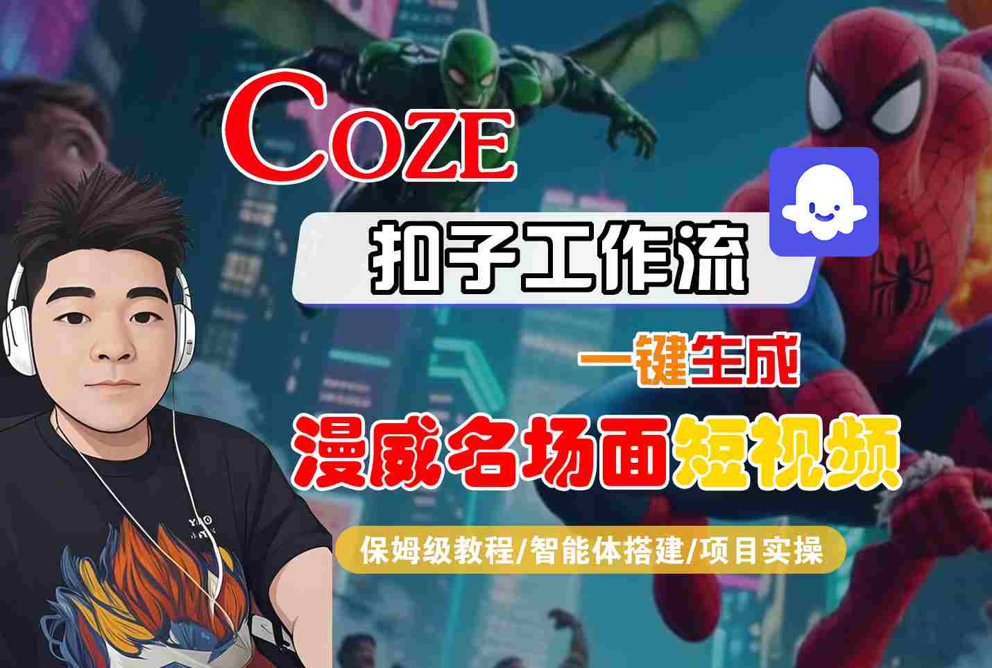 小红书虚拟资料项目,打造育儿母婴IP,多种变现方式网创吧-网创项目资源站-副业项目-创业项目-搞钱项目网创吧
