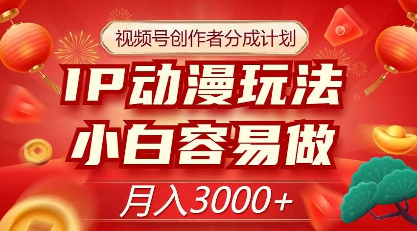 最新抖音快手赶海无人直播流量庞大,效果出奇的好(教程+素材)网创吧-网创项目资源站-副业项目-创业项目-搞钱项目网创吧