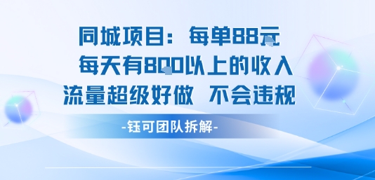 拼多多全品类不露脸直播,日入500,读稿即可,项目适合小白,操作简单【揭秘】网创吧-网创项目资源站-副业项目-创业项目-搞钱项目网创吧
