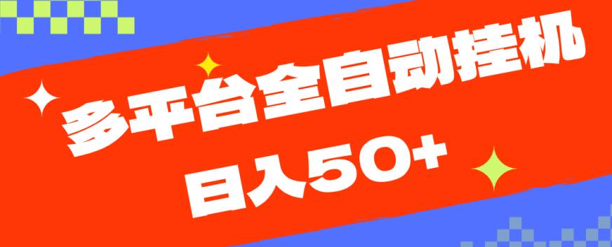 闷声发财的情感复合大师项目,简单且暴利,一单利润300-1500,模式不同收益不同【揭秘】网创吧-网创项目资源站-副业项目-创业项目-搞钱项目网创吧