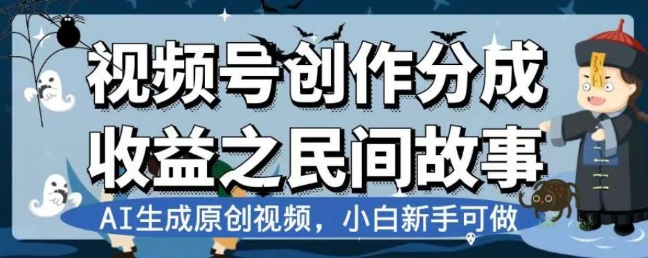 独家人性文案玩法,暴力引流多重变现,保姆级教程【揭秘】网创吧-网创项目资源站-副业项目-创业项目-搞钱项目网创吧