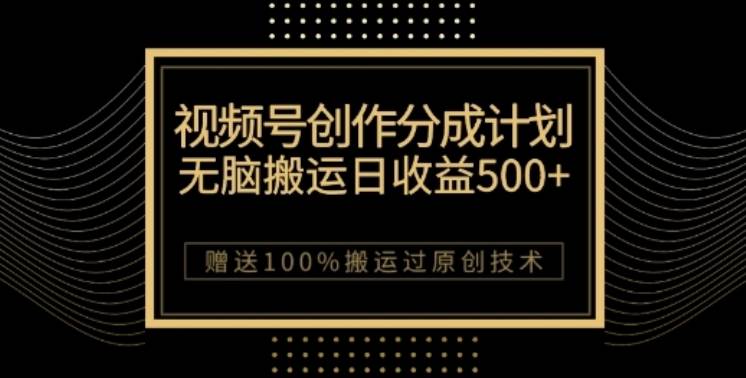 暴力引流,无脑搬运,闲鱼创业粉引流一天200+,可工作室操作全套教程详细步骤【揭秘】网创吧-网创项目资源站-副业项目-创业项目-搞钱项目网创吧