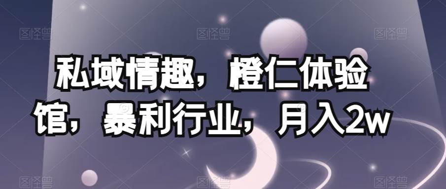 2023抖音最新最简单小说推文保姆级教程,日入500+【揭秘】网创吧-网创项目资源站-副业项目-创业项目-搞钱项目网创吧