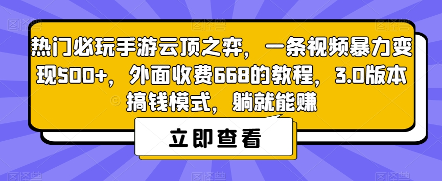 大陆·小红书无人直播带货,轻松自动变现网创吧-网创项目资源站-副业项目-创业项目-搞钱项目网创吧