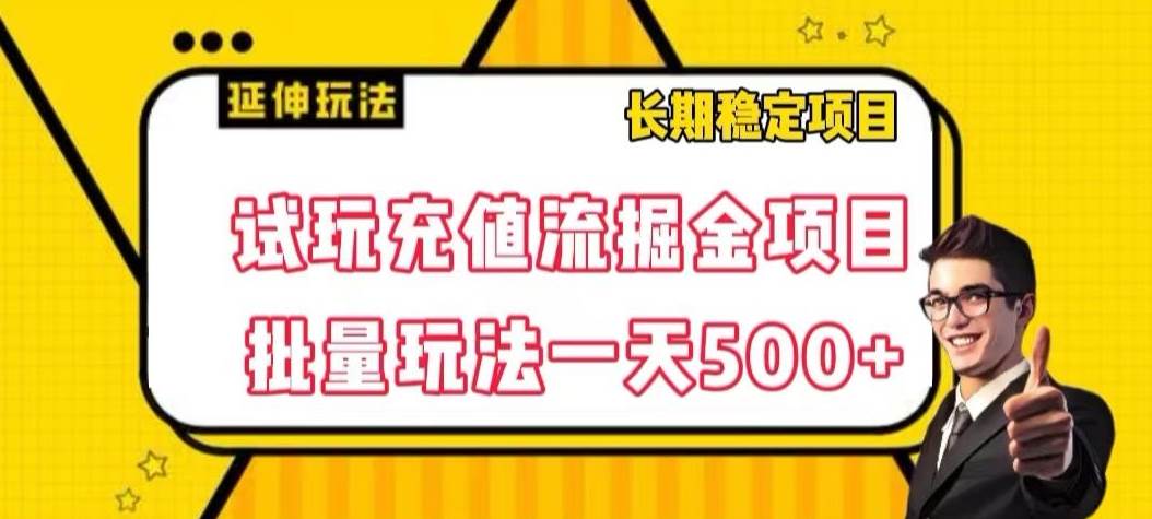 一天只需几小时,轻松日赚500+,卫星地图直播项目分享【揭秘】网创吧-网创项目资源站-副业项目-创业项目-搞钱项目网创吧