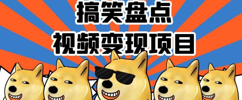 京东掘金暴力项目，体现秒到，人人可做，轻轻松松3-5张每天，干干干【揭秘】网创吧-网创项目资源站-副业项目-创业项目-搞钱项目网创吧