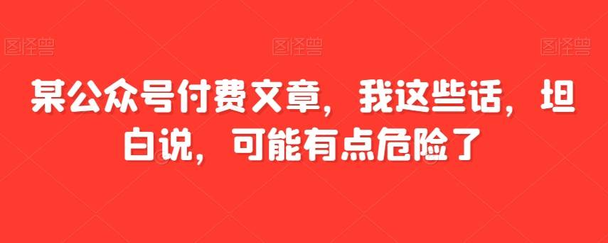 8月最新抖音影视号挂载小程序全自动变现,每天一小时收益500+,可无限放大【揭秘】网创吧-网创项目资源站-副业项目-创业项目-搞钱项目网创吧