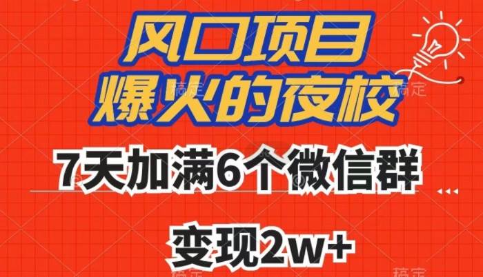 冷门项目,记录儿童成长档案,小红书虚拟资源变现,一部手机实现日入300+【揭秘】网创吧-网创项目资源站-副业项目-创业项目-搞钱项目网创吧
