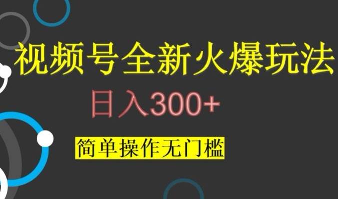 靠蛋仔派对日入3600+,会截图就能做,保姆式教学无脑操作(教程+资料)【揭秘】网创吧-网创项目资源站-副业项目-创业项目-搞钱项目网创吧