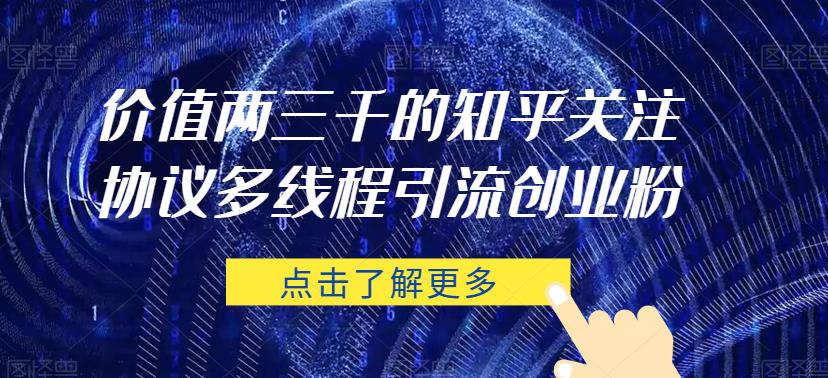 靠短剧私域掘金月入5W小白闭眼做(教程+2T资料)网创吧-网创项目资源站-副业项目-创业项目-搞钱项目网创吧