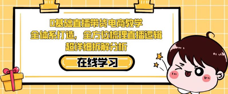 创业粉PPT项目引流方式,多平台分发,日引50+(保姆级教学)【揭秘】网创吧-网创项目资源站-副业项目-创业项目-搞钱项目网创吧