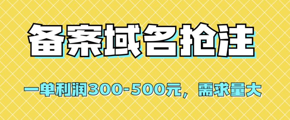 全网首发视频号不封号无人直播暴利玩法+流量印刷机变现,日入1000+【揭秘】网创吧-网创项目资源站-副业项目-创业项目-搞钱项目网创吧