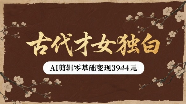 最新暴力引流3.0版本,抖音无id暴力引流各行业精准用户网创吧-网创项目资源站-副业项目-创业项目-搞钱项目网创吧