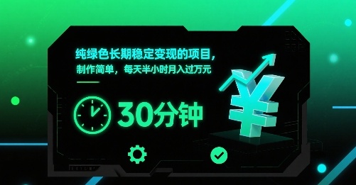 视频号情感文案,真正大蓝海,简单操作,新手小白轻松上手(教程+素材)【揭秘】网创吧-网创项目资源站-副业项目-创业项目-搞钱项目网创吧