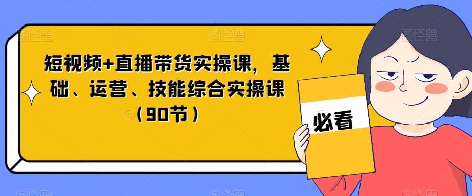 不补单、高投产的小红书店铺运营,一张身份证就可以开店注册网创吧-网创项目资源站-副业项目-创业项目-搞钱项目网创吧