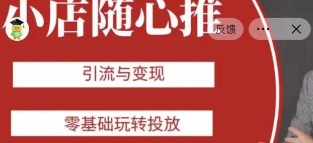 普通人首选:服装类图文带货喂饭级教程,项目门槛低,周期非常长网创吧-网创项目资源站-副业项目-创业项目-搞钱项目网创吧