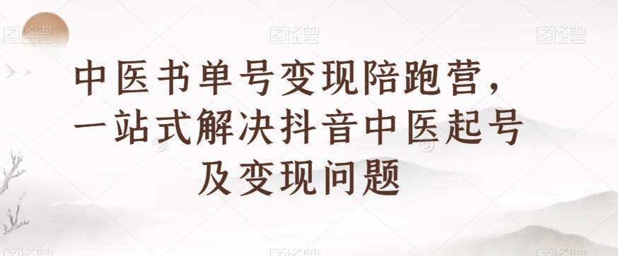 《前线玩家》知乎IP写作实战网创吧-网创项目资源站-副业项目-创业项目-搞钱项目网创吧