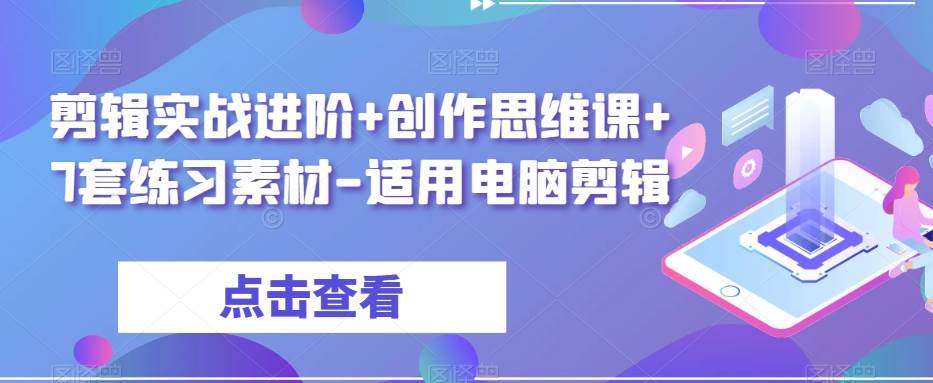 小说推文新玩法,黑岩故事会,日入几百甚至过万元【揭秘】网创吧-网创项目资源站-副业项目-创业项目-搞钱项目网创吧