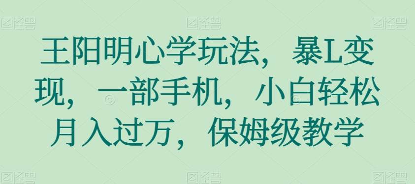 【蓝海主打项目】多多v计划+小红书商单,AI剪辑一个视频三份收益矩阵打法月入十万【揭秘】网创吧-网创项目资源站-副业项目-创业项目-搞钱项目网创吧