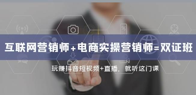 思维语录:快速涨粉变现,简单粗暴,手把手教你打造爆款视频!(教程+AI使用)【揭秘】网创吧-网创项目资源站-副业项目-创业项目-搞钱项目网创吧