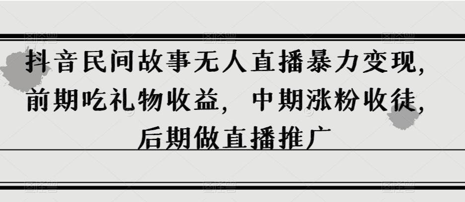 猫课蒋辉0-100人电商管理,不懂管理的老板,每天忙到死网创吧-网创项目资源站-副业项目-创业项目-搞钱项目网创吧